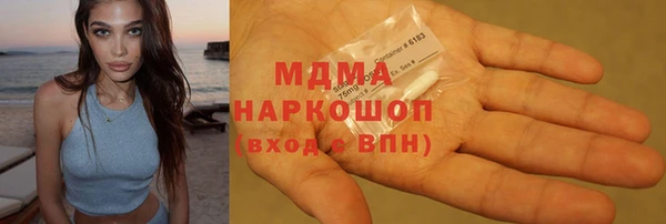 MDMA Premium VHQ Абдулино