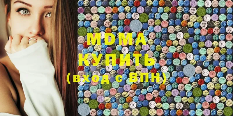 где найти наркотики  Барабинск  МЕГА ССЫЛКА  площадка состав  MDMA кристаллы 